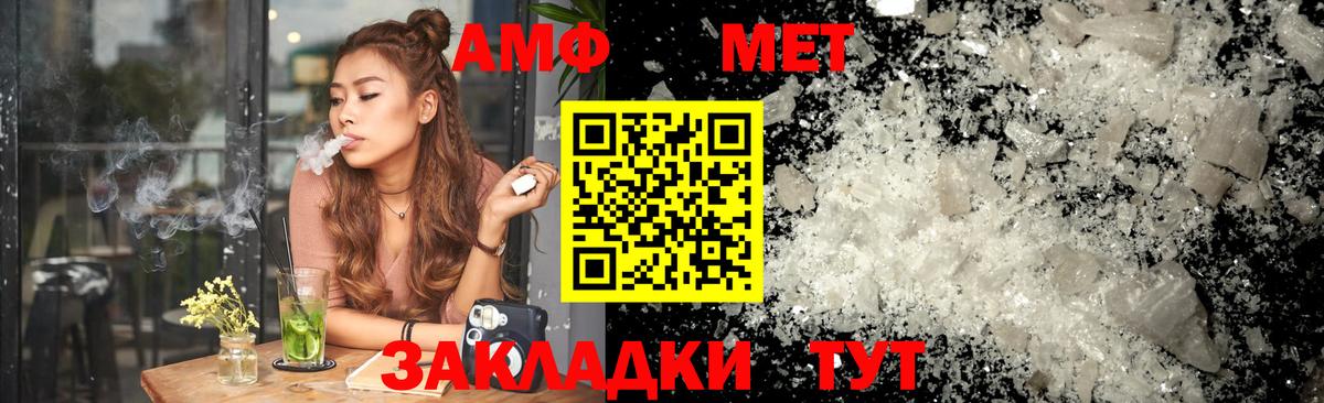 АМФЕТАМИН 98% Кизилюрт