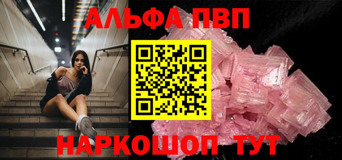А ПВП мука Кизилюрт