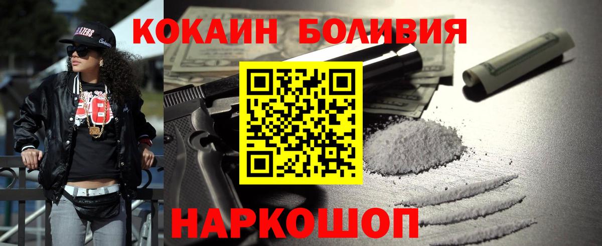 COCAIN 98%  COCAIN  COCAIN 98%  Кизилюрт  Вход с VPN 
