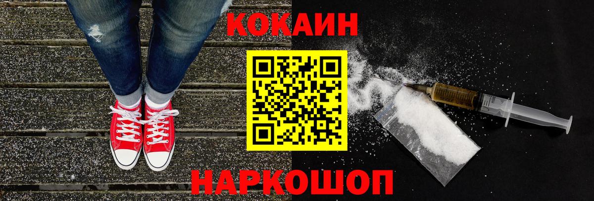 КОКАИН FishScale Кизилюрт