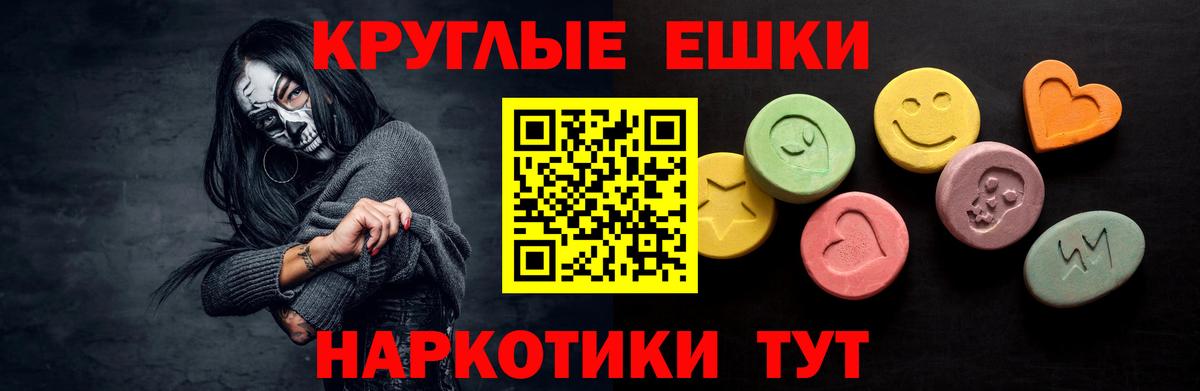 Экстази 280 MDMA  Ecstasy 280мг  Вход с VPN  Кизилюрт 