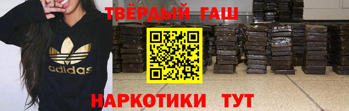 ГАШИШ VHQ Кизилюрт