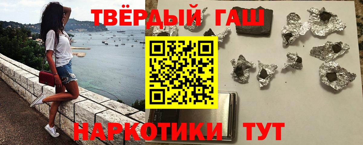 Гашиш Ice-O-Lator  Вход с VPN  Кизилюрт  Гашиш  ГАШИШ hashish 