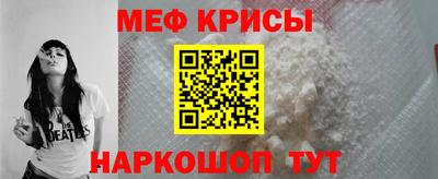 прущий лед Гай