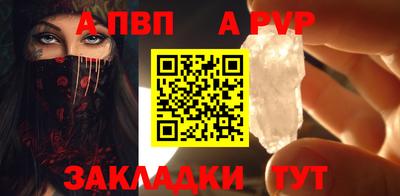 прущий лед Гай