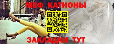 шишки Гатчина