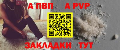 прущий лед Гай