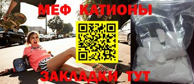 соль курить ск Гагарин