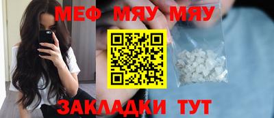 прущий лед Гай