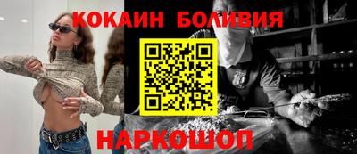 шишки Гатчина