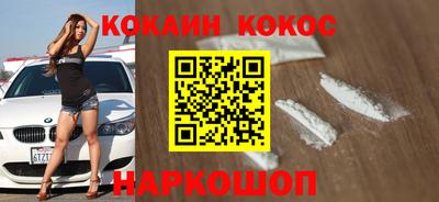 прущий лед Гай