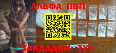соль курить ск Гагарин