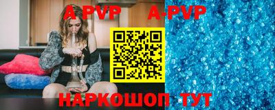 прущий лед Гай