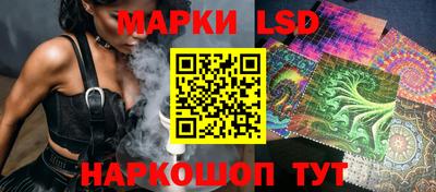 прущий лед Гай