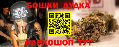 прущий лед Гай
