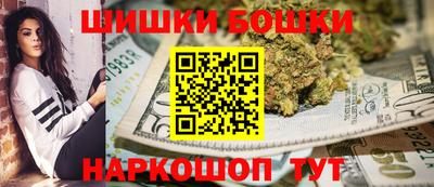 прущий лед Гай