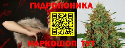 соль курить ск Гагарин