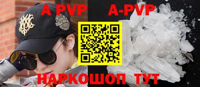соль курить ск Гагарин