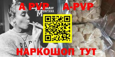 соль курить ск Гагарин