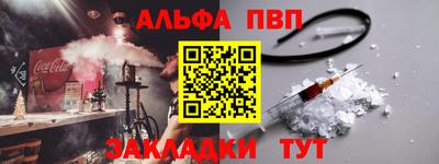 шишки Гатчина