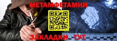 прущий лед Гай