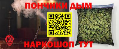 соль курить ск Гагарин