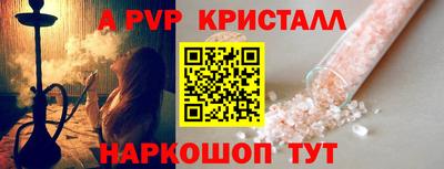 шишки Гатчина