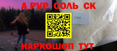 прущий лед Гай