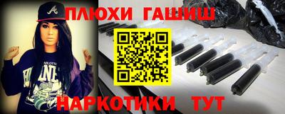 соль курить ск Гагарин