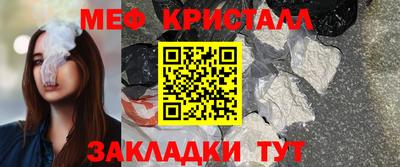 шишки Гатчина
