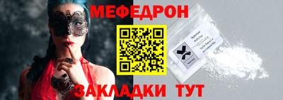 прущий лед Гай