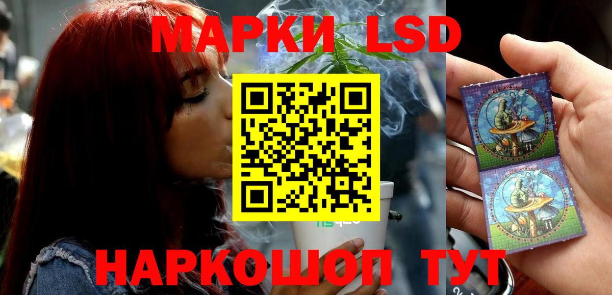 LSD-25 экстази ecstasy Кизилюрт