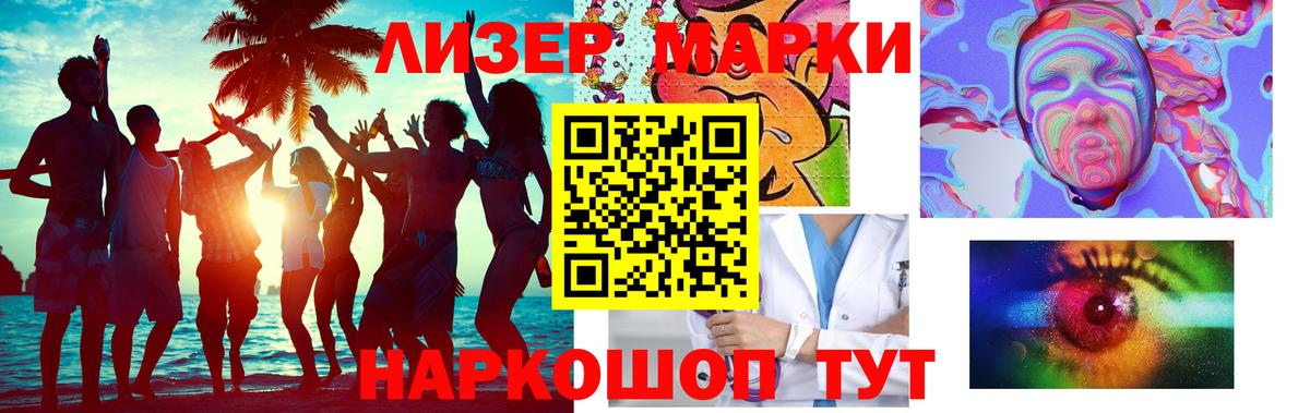 ЛСД экстази кислота  Вход с VPN  Кизилюрт 