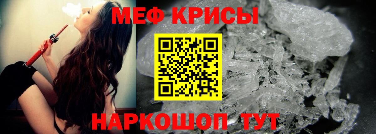 Меф VHQ  Мефедрон  Кизилюрт  Вход с VPN 