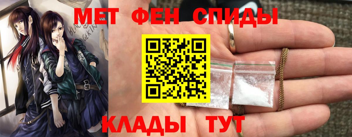 МЕФ   Экстази  Вход с VPN  Cocaine  Гашиш  Кизилюрт  МАРИХУАНА 