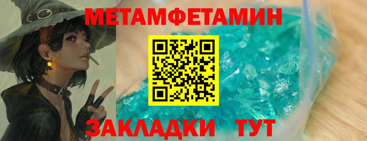 Первитин витя  Вход с VPN  Кизилюрт 