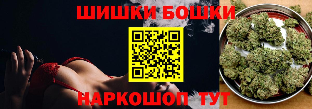 Шишки марихуана тримм  Вход с VPN  Кизилюрт  Бошки марихуана White Widow  Марихуана White Widow  МАРИХУАНА VHQ 